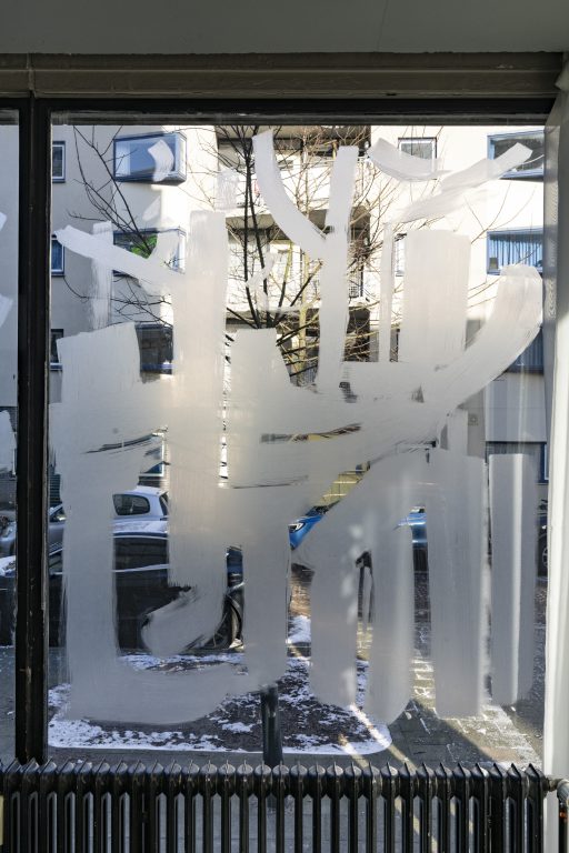 AnneliesdeGreef-raamschildering-rotterdam-het-archief-detail